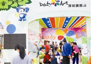家长得知“老板跑路”消息后,赶到早教中心登记相关信息。深圳晚报记者 刘钢 摄