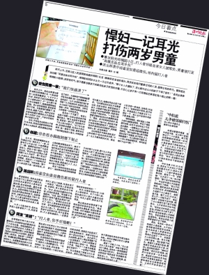 家长“复仇”记为何不断不演?